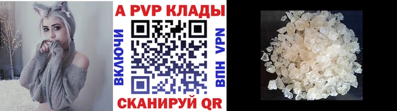 Alpha PVP крисы CK  площадка клад  Новая Ладога  ОМГ ОМГ ССЫЛКА 