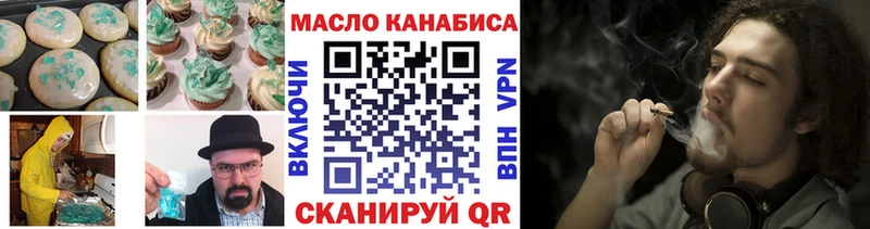 Cannafood конопля  Новая Ладога 