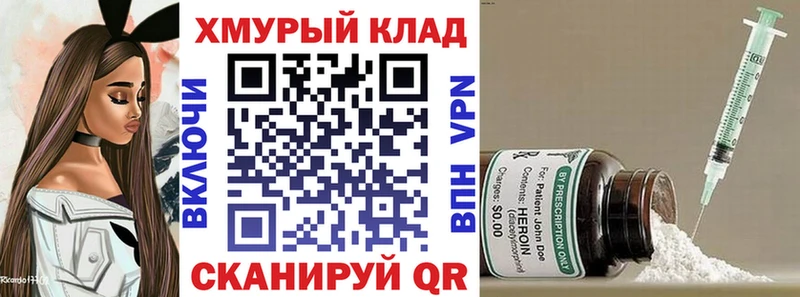 Героин гречка  mega онион  Новая Ладога 