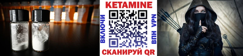 КЕТАМИН ketamine  Новая Ладога 