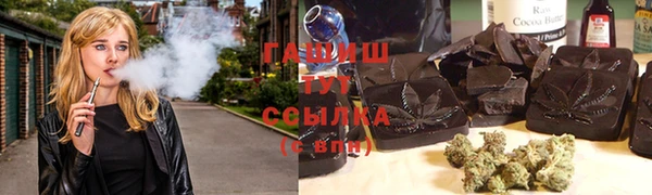 меф Алексеевка