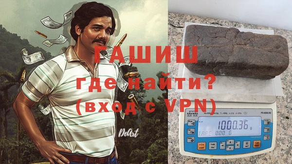 метадон Алексин
