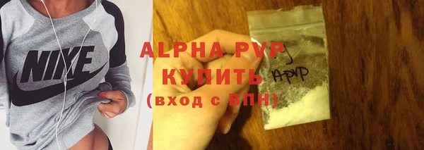 ALPHA-PVP Алзамай
