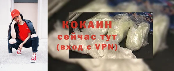 метамфетамин Покровск