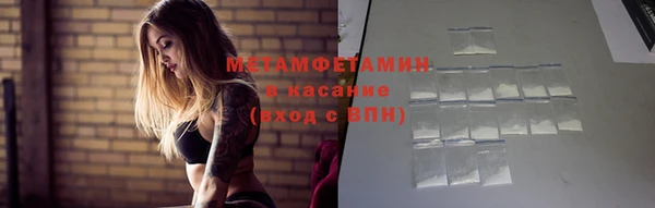 герыч Покров