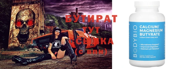 метадон Алексин