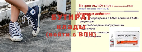 метадон Алексин