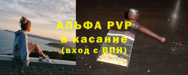 ALPHA-PVP Алзамай