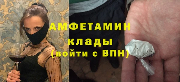 ALPHA-PVP Алзамай
