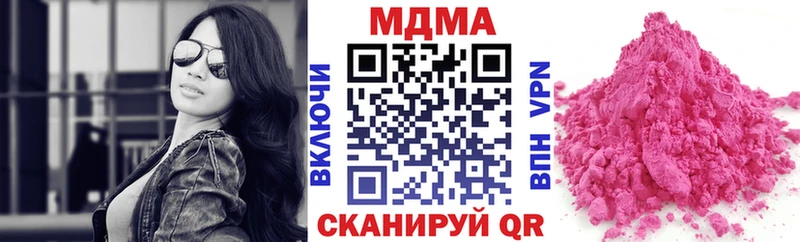 наркотики Новая Ладога KRAKEN вход МДМА Molly