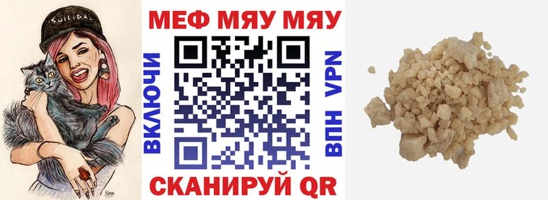 omg ссылка  Новая Ладога  дарк нет как зайти  Мефедрон mephedrone 