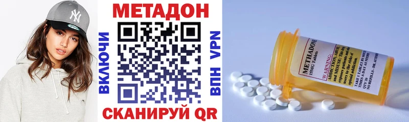 хочу наркоту  мориарти наркотические препараты  Метадон белоснежный  Новая Ладога  MEGA ТОР 