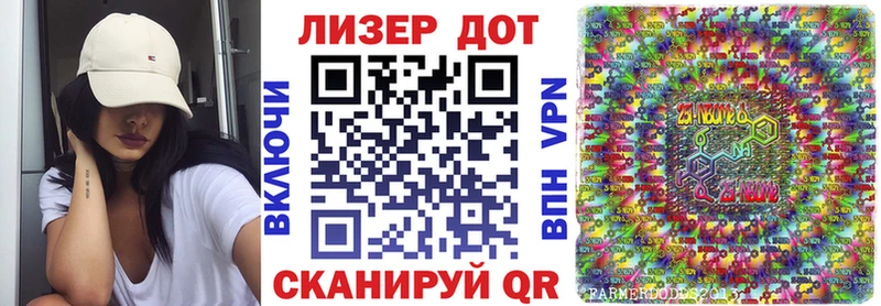Марки N-bome 1,5мг  Новая Ладога 