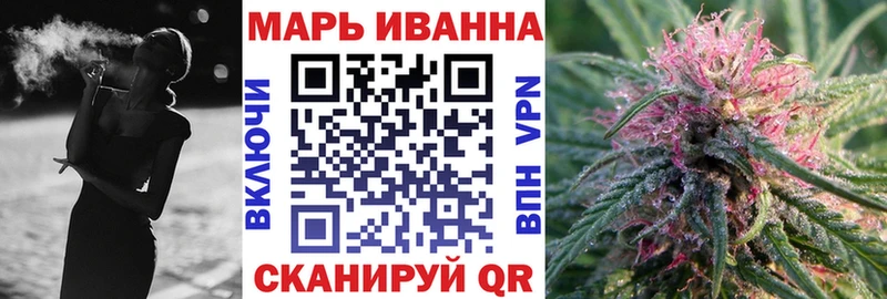 hydra Новая Ладога Канабис тримм